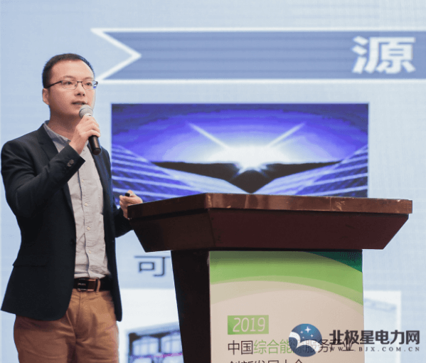 華東電力設(shè)計院智慧能源室吳俊宏:增量配電網(wǎng)是綜合能源業(yè)務(wù)的重要切入口