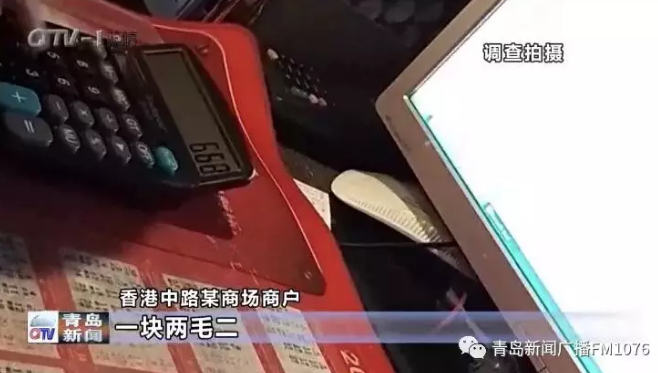 降電價政策為何堵在“最后一公里”？