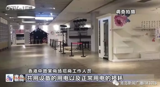 降電價政策為何堵在“最后一公里”？