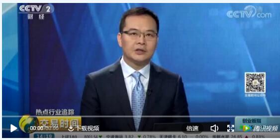 央視聚焦電改！國內(nèi)首次電力現(xiàn)貨市場結(jié)算在廣東實施 顛覆傳統(tǒng)電價機制和調(diào)度模式
