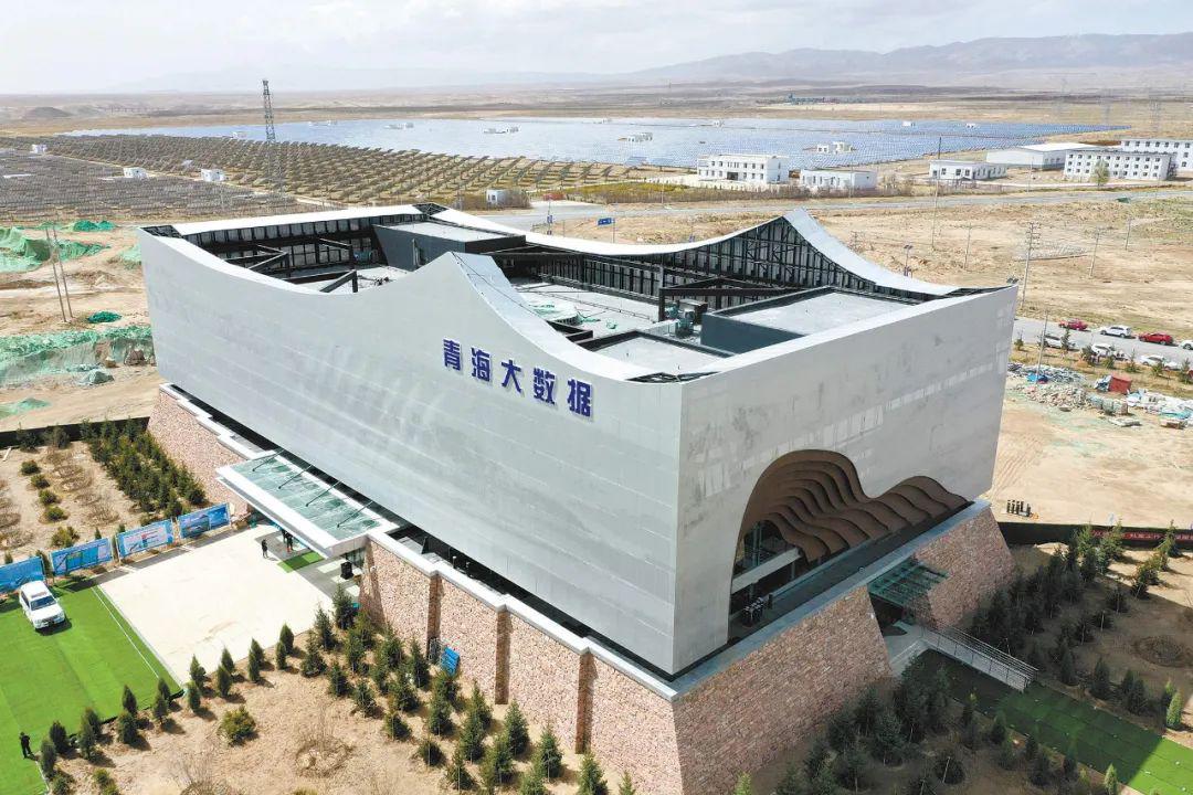 中國首個100%利用清潔能源運(yùn)營的大數(shù)據(jù)產(chǎn)業(yè)園投運(yùn)