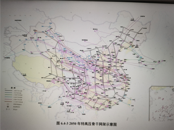 “東部、西部”兩大電網(wǎng)方案再現(xiàn) “全國(guó)一張同步網(wǎng)”已被放棄？