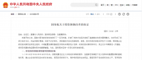 為啥分布式光伏要做項(xiàng)目備案？
