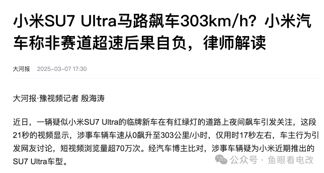 虛擬電廠缺什么？